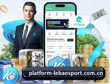 乐宝体育手机版 APP